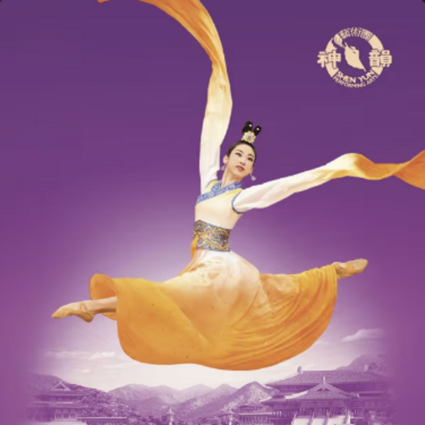 SHEN YUN 